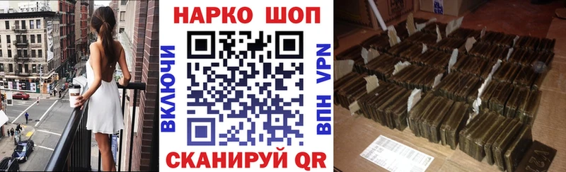 Продажа наркотиков Сясьстрой Марихуана  Alpha-PVP  Меф мяу мяу  КОКАИН 