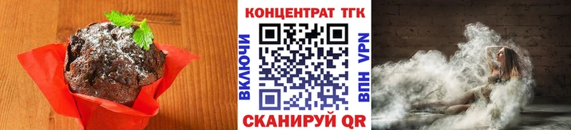 Печенье с ТГК конопля Сясьстрой