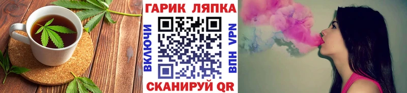 продажа наркотиков  Сясьстрой  Печенье с ТГК марихуана 