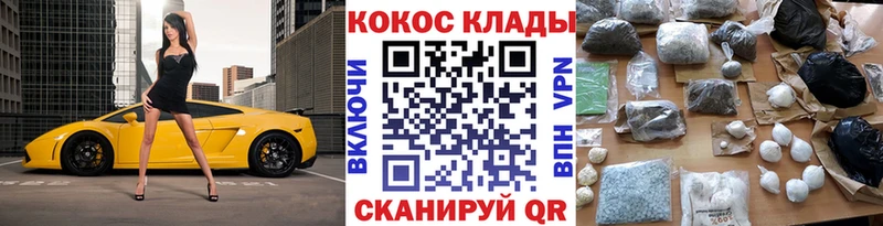 как найти закладки  Сясьстрой  COCAIN Fish Scale 
