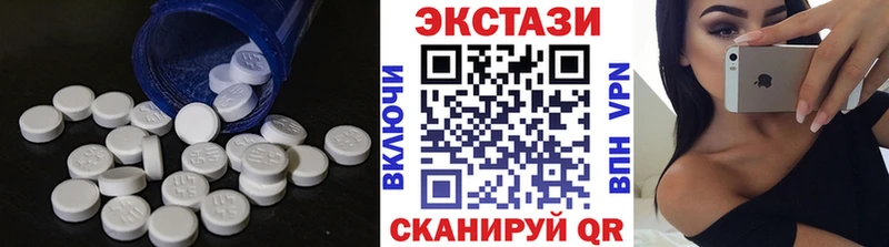 что такое   ссылка на мегу ТОР  ЭКСТАЗИ VHQ  Сясьстрой 