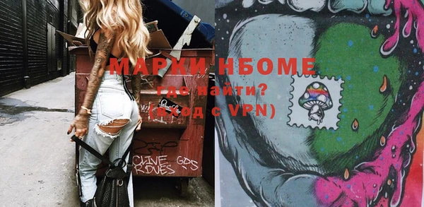 ПСИЛОЦИБИНОВЫЕ ГРИБЫ Абинск