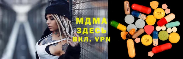 ГАЛЛЮЦИНОГЕННЫЕ ГРИБЫ Алексеевка