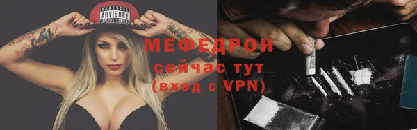mix Алексин