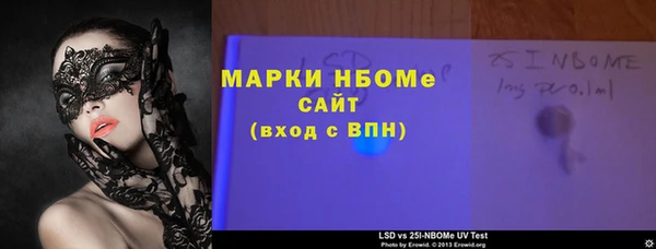 мефедрон мука Абаза