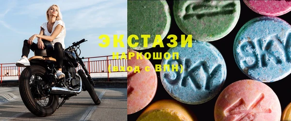 ГАЛЛЮЦИНОГЕННЫЕ ГРИБЫ Алексеевка