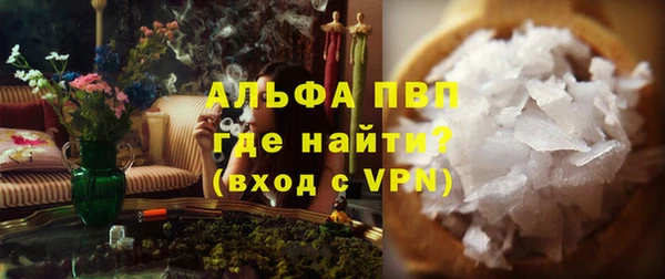 спиды Кинешма