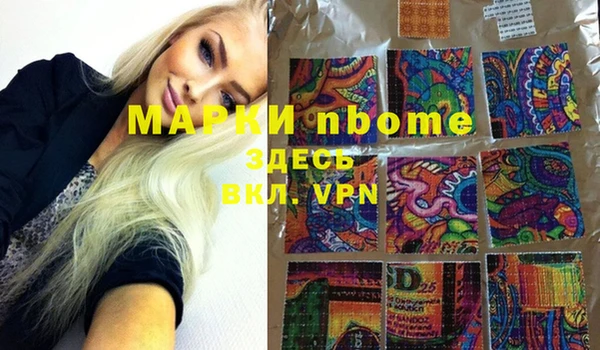 ГАЛЛЮЦИНОГЕННЫЕ ГРИБЫ Алексеевка