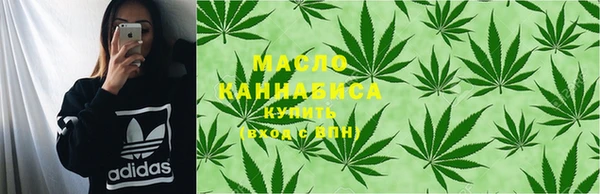 spice Абдулино