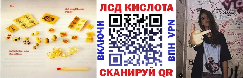 LSD-25 экстази кислота Сясьстрой