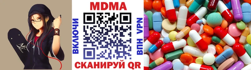 блэк спрут как зайти  купить наркоту  Сясьстрой  МДМА Molly 