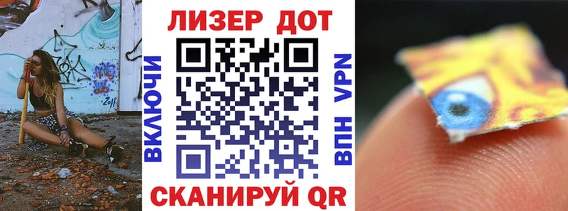 Наркотические марки 1,5мг Сясьстрой
